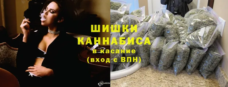 Бошки Шишки Bruce Banner  Нововоронеж 